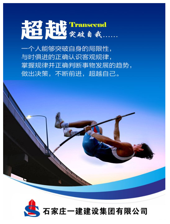 chaoyue
